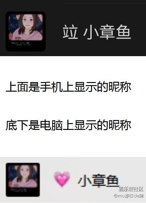 微信昵稱(chēng)顯示不出正常的圖片