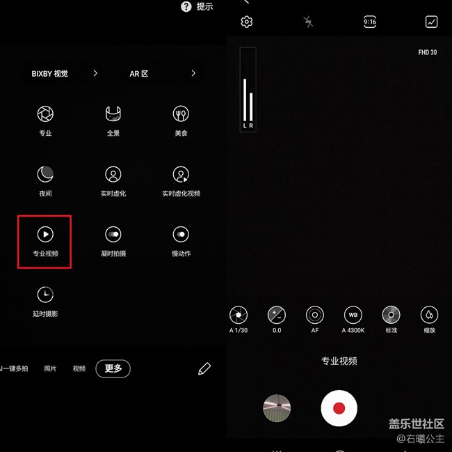 工作生活兩不誤！三星Galaxy Note20丨20 Ultra 5G評測