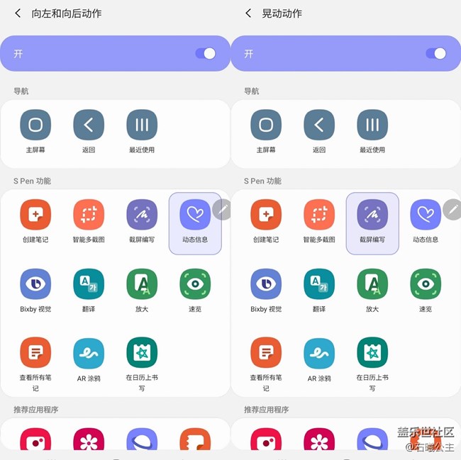 工作生活兩不誤！三星Galaxy Note20丨20 Ultra 5G評測