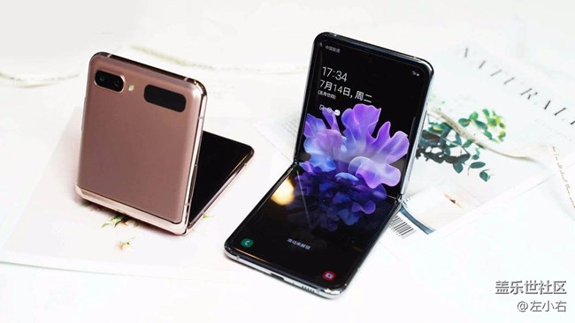 Galaxy Z Flip 5G來了！
