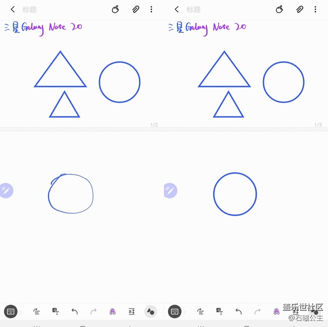 工作生活兩不誤！三星Galaxy Note20丨20 Ultra 5G評測