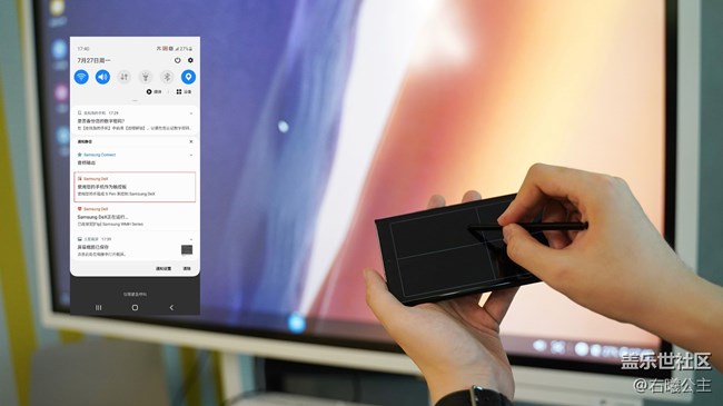 工作生活兩不誤！三星Galaxy Note20丨20 Ultra 5G評測
