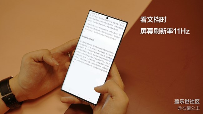 工作生活兩不誤！三星Galaxy Note20丨20 Ultra 5G評測