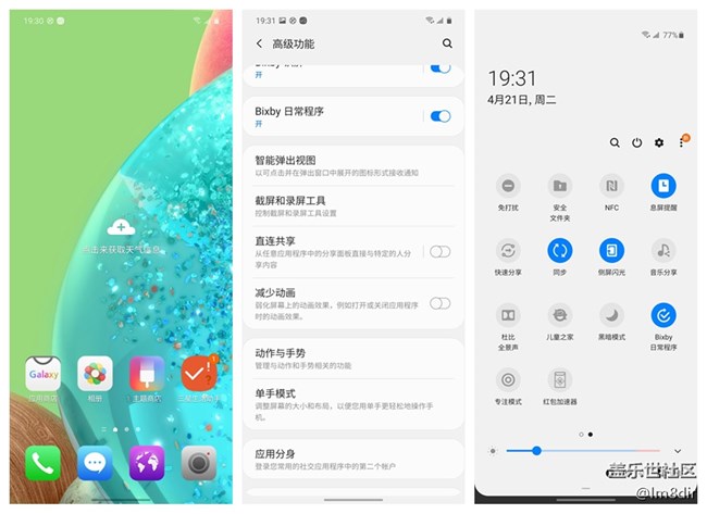【Galaxy A71 5G評(píng)測(cè)活動(dòng)】何必非要追求旗艦，三星A71評(píng)測(cè)
