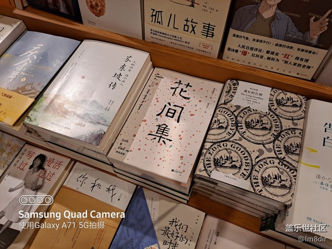 【Galaxy A71 5G評(píng)測(cè)活動(dòng)】何必非要追求旗艦，三星A71評(píng)測(cè)