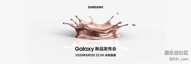 【活動(dòng)回顧】上海星部落8月5日全球發(fā)布會(huì)現(xiàn)場(chǎng)直播觀摩活動(dòng)