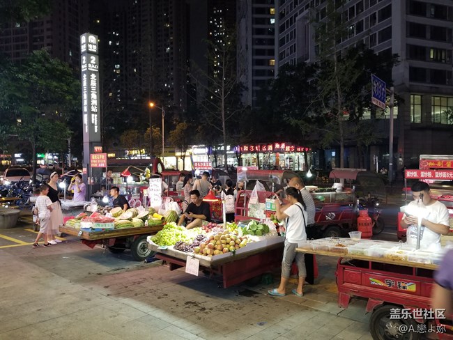 北辰三角洲夜市