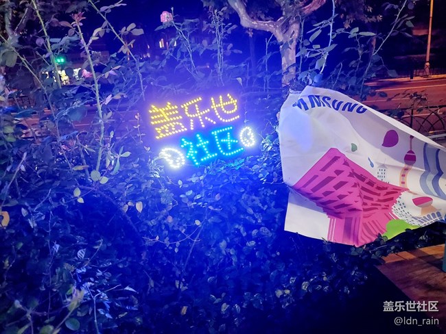 【活動(dòng)回顧】上海星部落8月5日全球發(fā)布會(huì)現(xiàn)場(chǎng)直播觀摩活動(dòng)