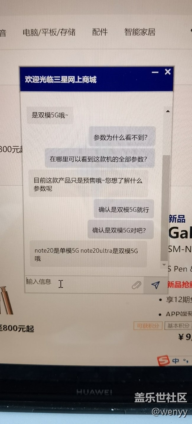 note20是單模5G，note20ultra是雙模5G