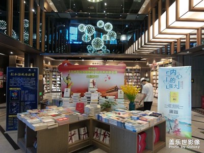 【生活隨手拍】夏日書城