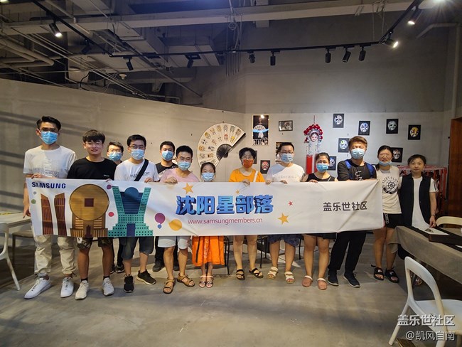 社區(qū)五周年沈陽星部落活動回顧