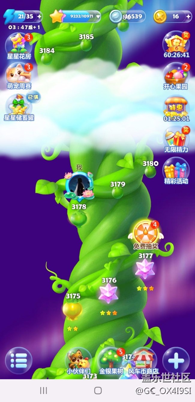 工程師，求你優(yōu)化一下導航欄吧，