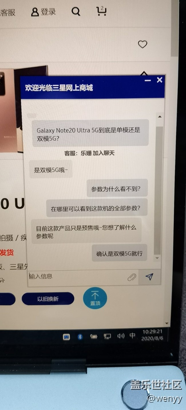 note20是單模5G，note20ultra是雙模5G