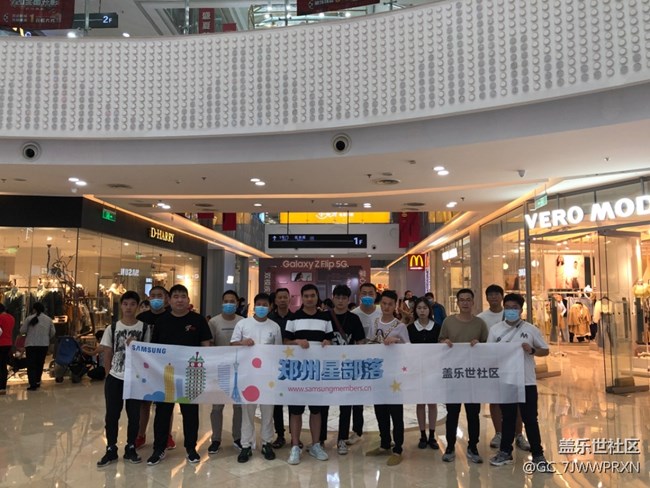 Z flip 5G首銷會(huì)