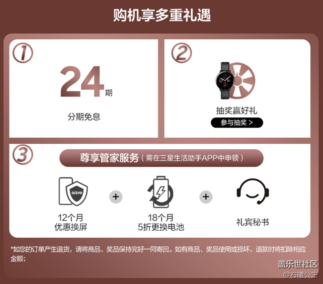 三星Galaxy Z Flip 5G正式開售 首銷福利信息匯總