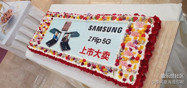 Z flip5G首銷會