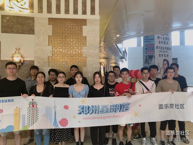 鄭州部落五周年慶祝