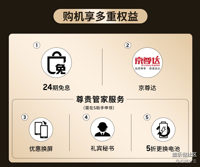 三星Galaxy Z Flip 5G正式開售 首銷福利信息匯總