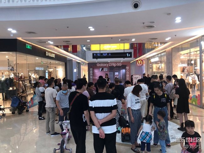 Galaxy Z filp 新機(jī)品鑒會(huì)