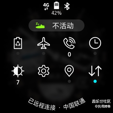 watch降級成功  遠(yuǎn)程連接測試2周正常