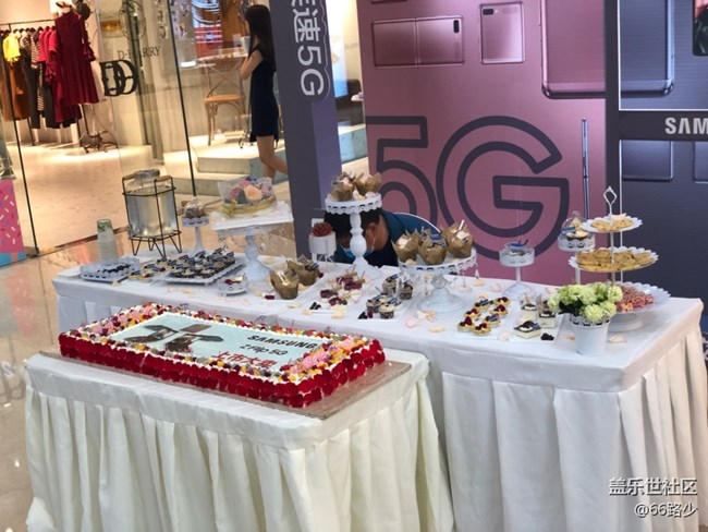 三星Z flip 5g 首銷