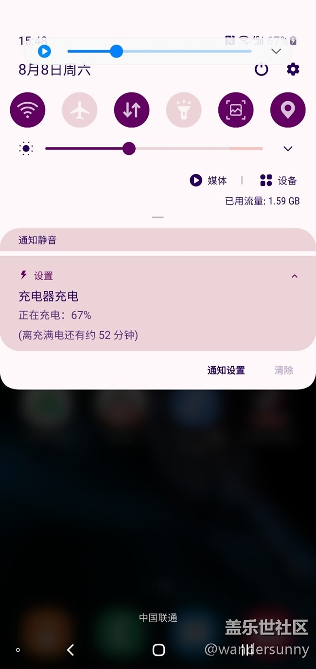 Screenshot_20200808-154854_One UI Home.jpg