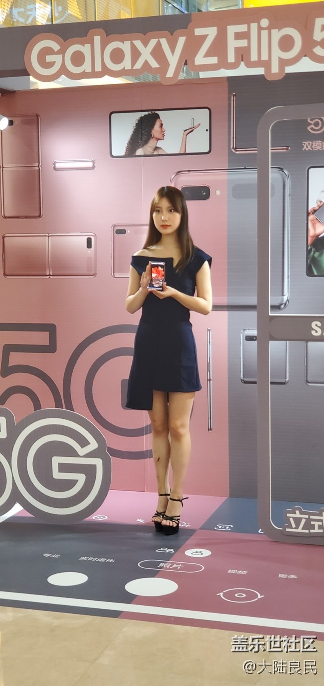 三星Z flip 5G 首銷會(huì)活動(dòng)