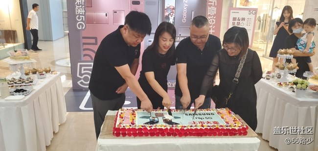 三星Z flip 5g 首銷