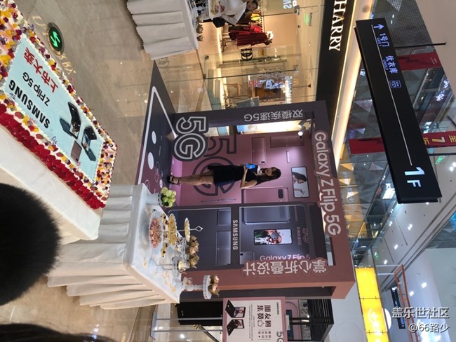 三星Z flip 5g 首銷