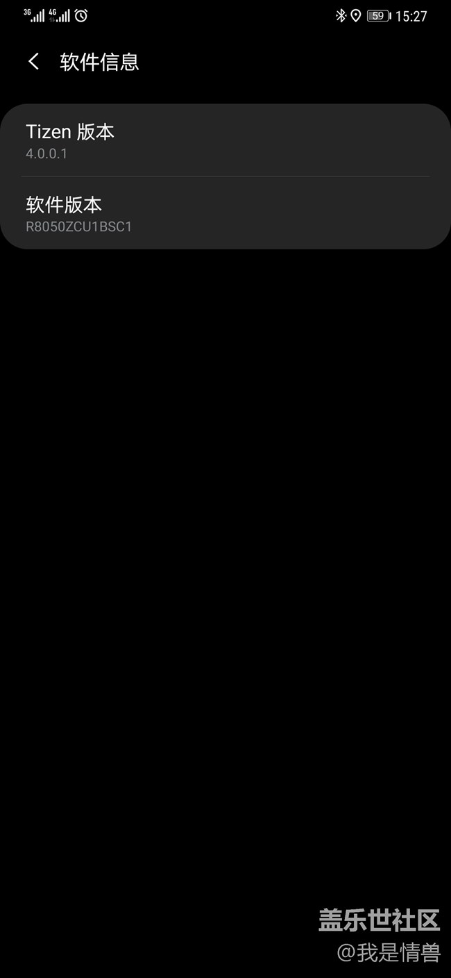 watch降級成功  遠(yuǎn)程連接測試2周正常