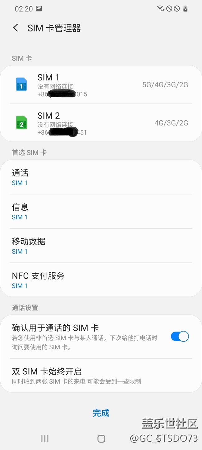 Screenshot_20200809-022043_Call settings1.jpg
