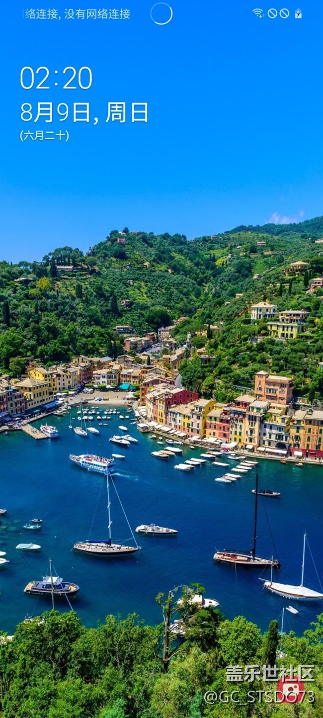 三星S20 Ultra 5G 插卡沒(méi)信號(hào) 飛行模式圖標(biāo)半亮