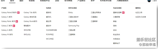 FOLD板塊不見了？？？