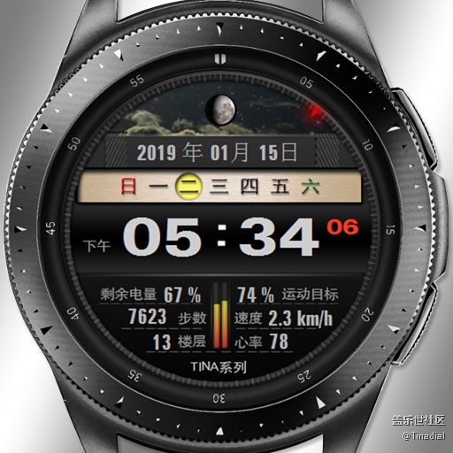 表盤分享第十四期