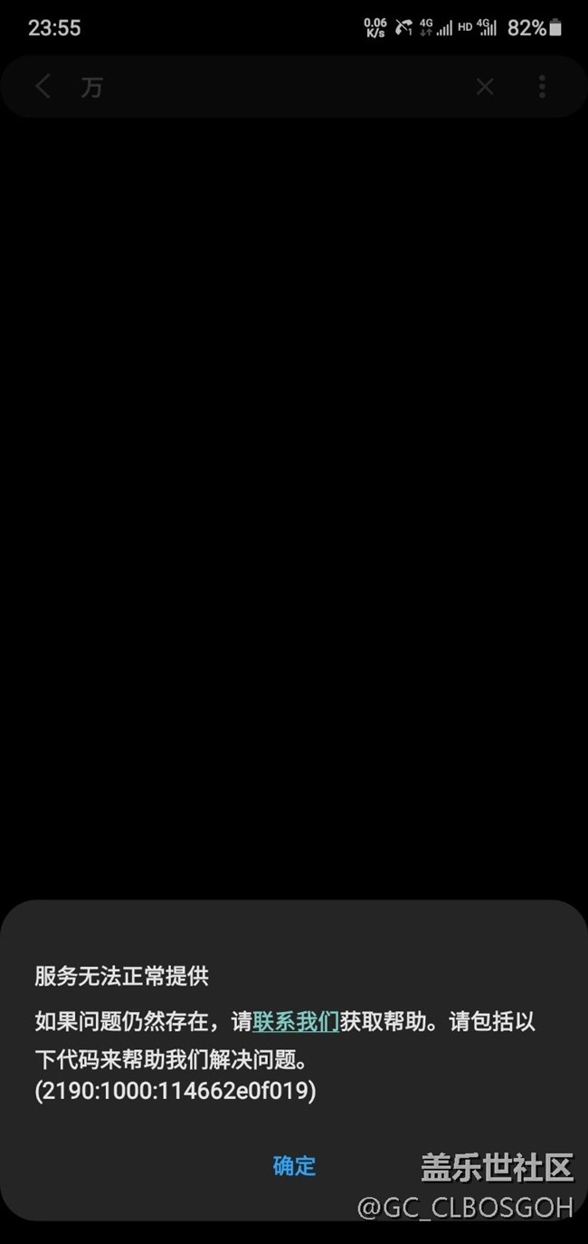 網(wǎng)絡(luò)問題？