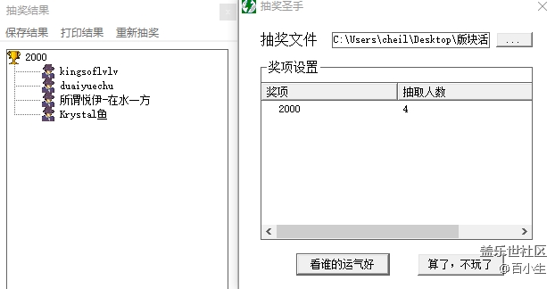 批注 2020-08-12 113613.png