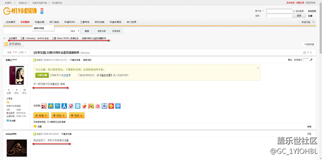 三星真的在聽(tīng)取用戶的聲音嗎？