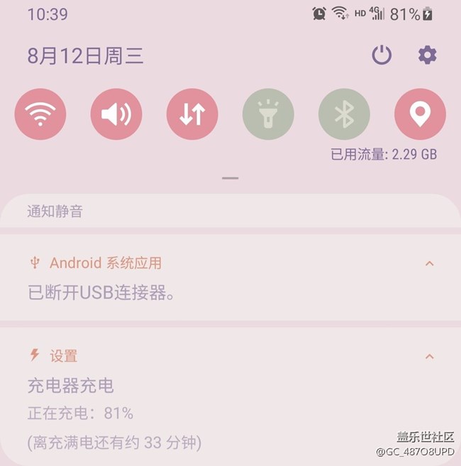 系統(tǒng)一直跳出USB連接