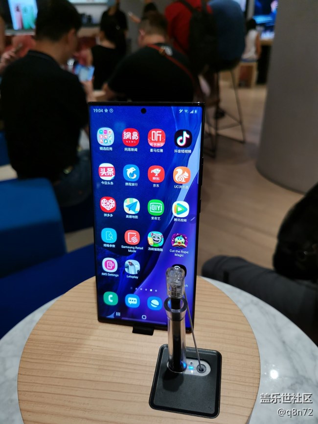 三星Note20的國內(nèi)新品發(fā)布會外灘店直播