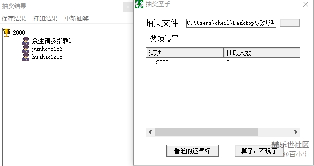 批注 2020-08-13 102525.png