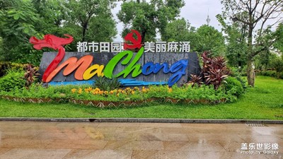 華陽湖