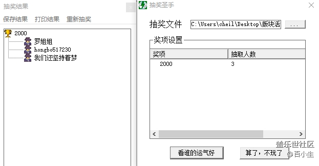 批注 2020-08-13 102525.png