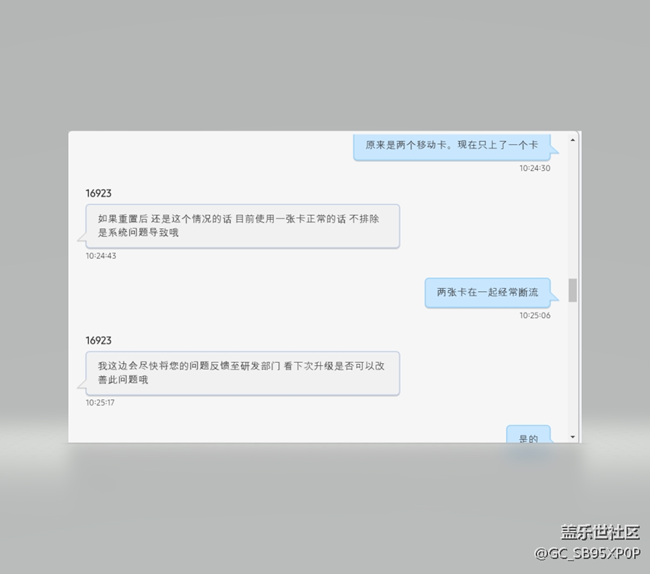 S20u斷流使用方法，所有方法不管用。