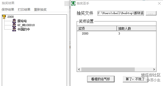 批注 2020-08-14 104317.png
