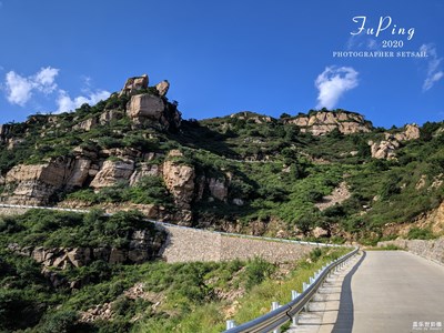 阜平風光（一）