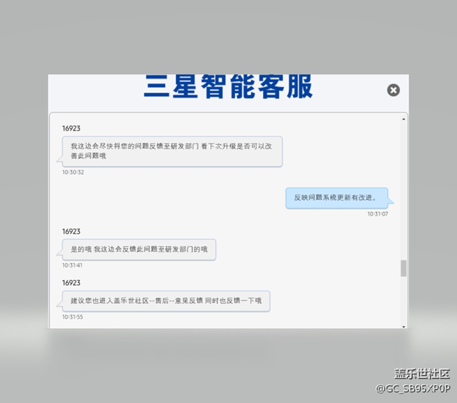 S20u斷流使用方法，所有方法不管用。