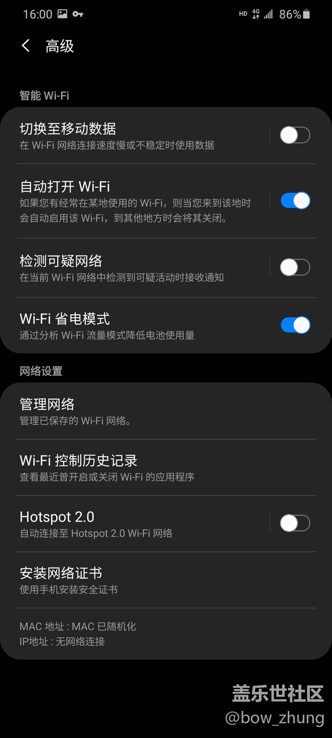 每個(gè)手機(jī)論壇里面總有一萬(wàn)個(gè)斷流問(wèn)題，其實(shí)解決方法很簡(jiǎn)單