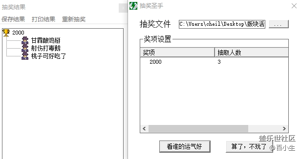 批注 2020-08-14 104317.png