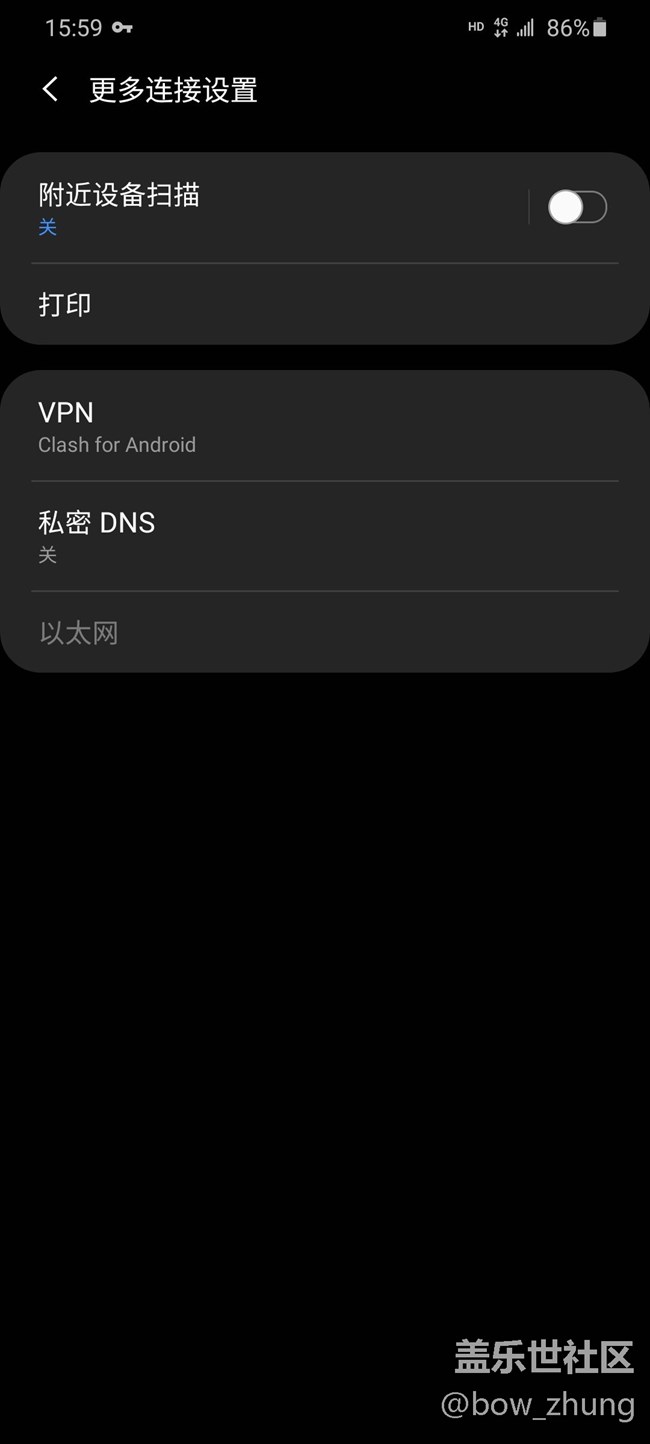 每個(gè)手機(jī)論壇里面總有一萬(wàn)個(gè)斷流問(wèn)題，其實(shí)解決方法很簡(jiǎn)單