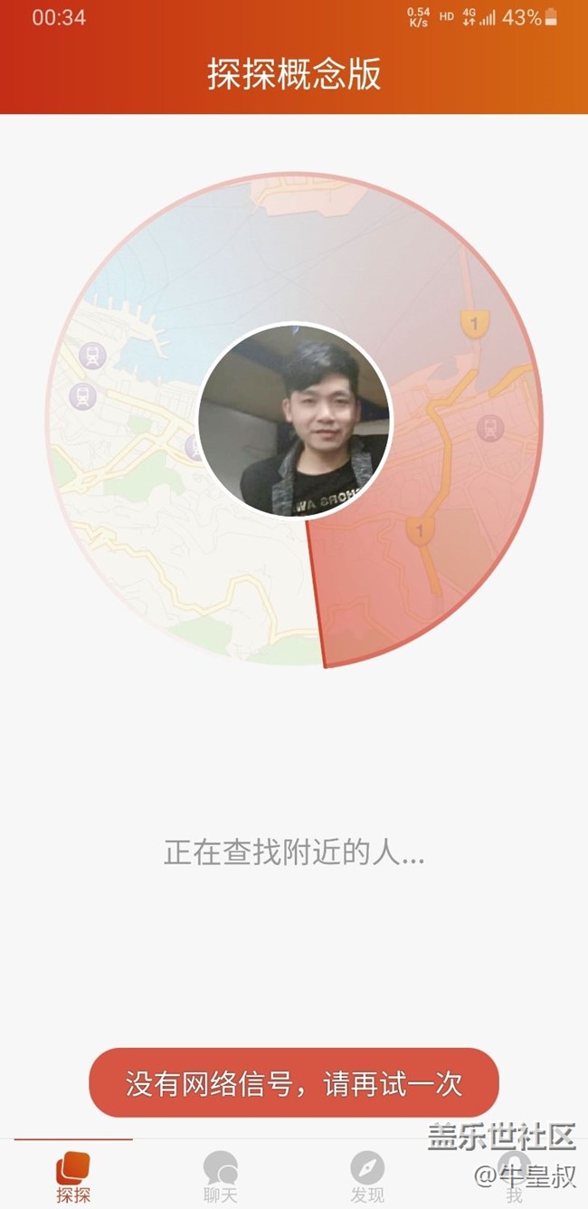 升級(jí)后體驗(yàn)